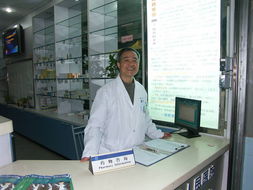 藥物信息咨詢服務 保障用藥安全，提升健康管理水平