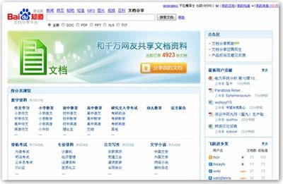 拓展商業版圖 專業信息咨詢服務，助力中國手游廠家走向成功