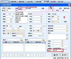 谷粒軟件 一站式房產中介解決方案，賦能中介管理智能化升級
